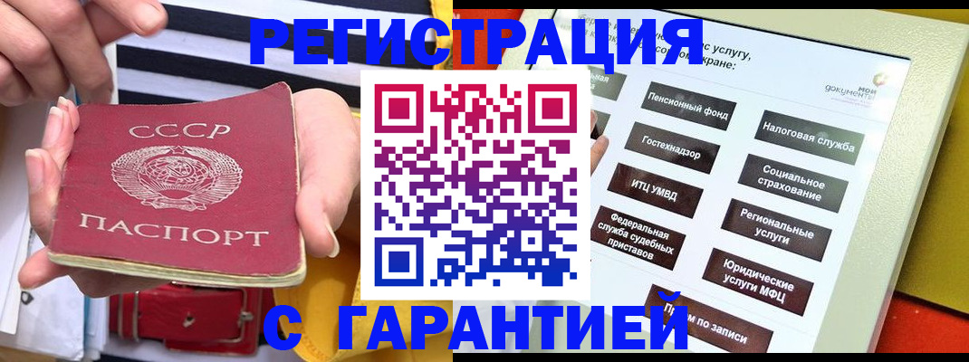 прописка поиск в Шуе